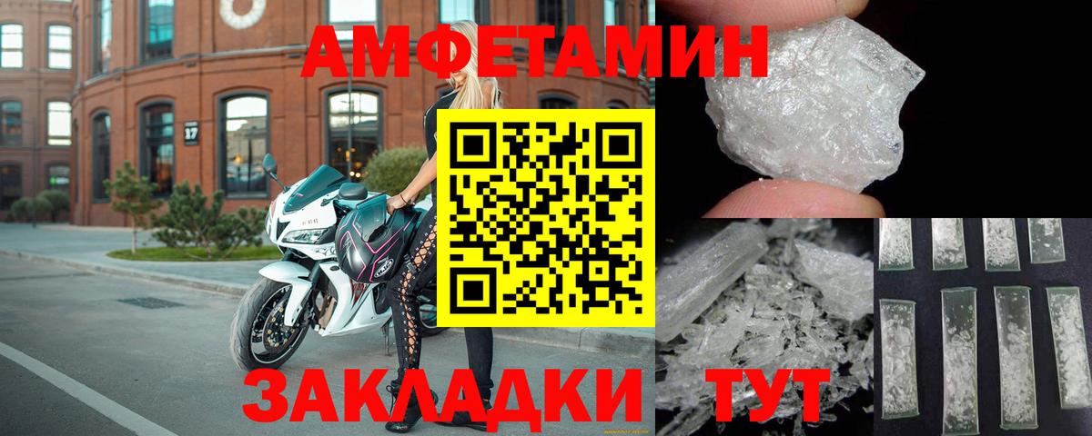 АМФ VHQ Югорск