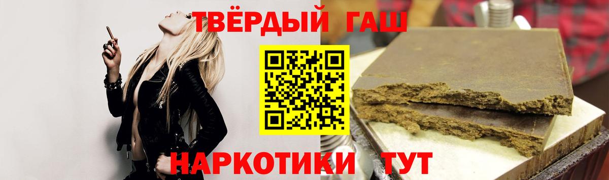 Гашиш Ice-O-Lator Югорск