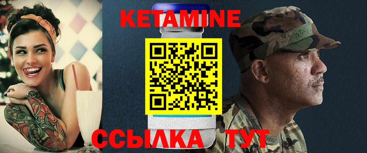 КЕТАМИН ketamine  Кетамин ketamine  Югорск  Вход с VPN 