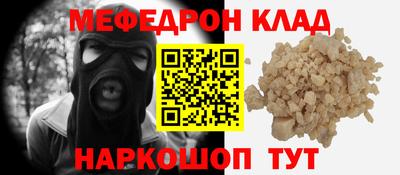 спиды Лесосибирск