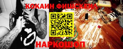 спиды Лесосибирск
