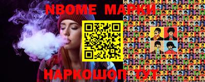 гашик Ликино-Дулёво