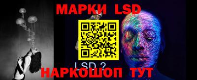 спиды Лесосибирск