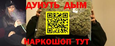 гашик Ликино-Дулёво
