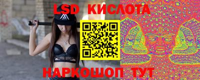 гашик Ликино-Дулёво