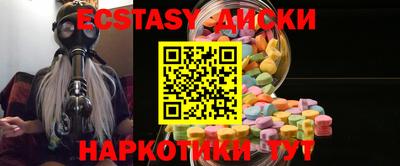 спиды Лесосибирск
