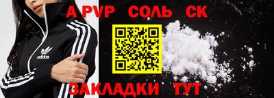 спиды Лесосибирск