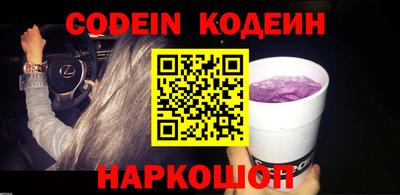спиды Лесосибирск