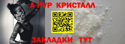 гашик Ликино-Дулёво