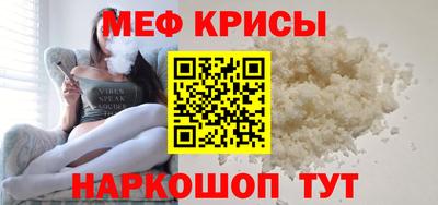 спиды Лесосибирск