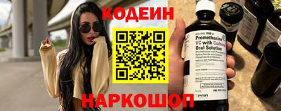 спиды Лесосибирск
