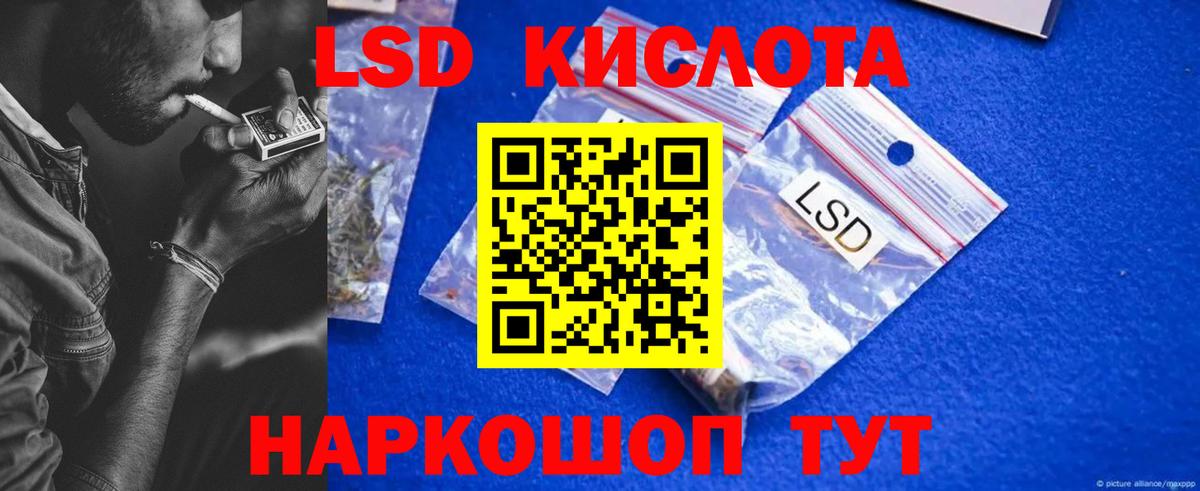 Лсд 25 экстази ecstasy  Вход с VPN  Югорск 
