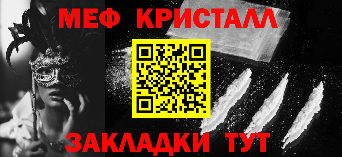 Югорск  МЕФ мука  Вход с VPN  Меф  МЕФ 4 MMC 