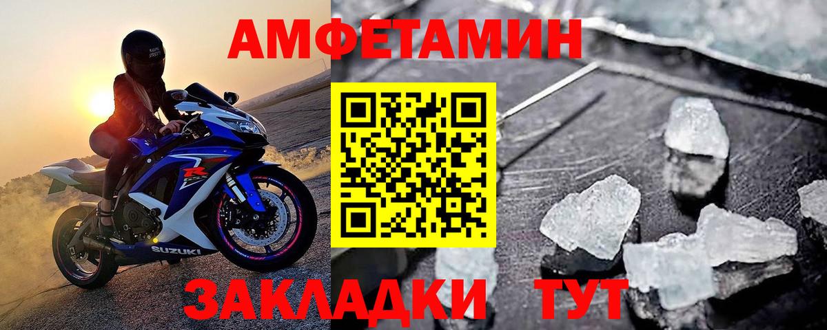 Первитин витя Югорск