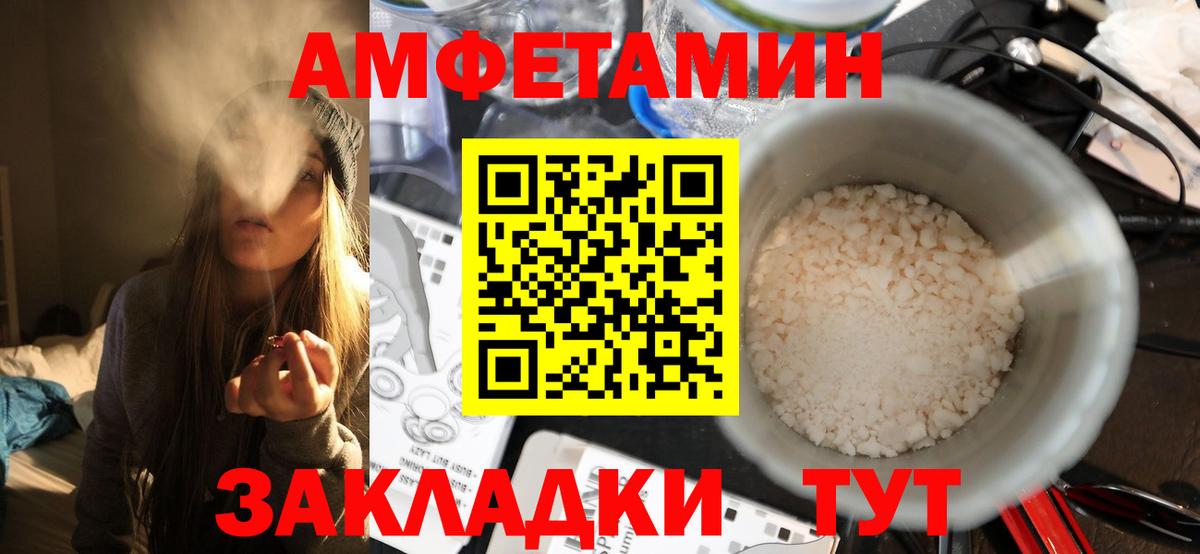 Югорск  Первитин витя  Вход с VPN 