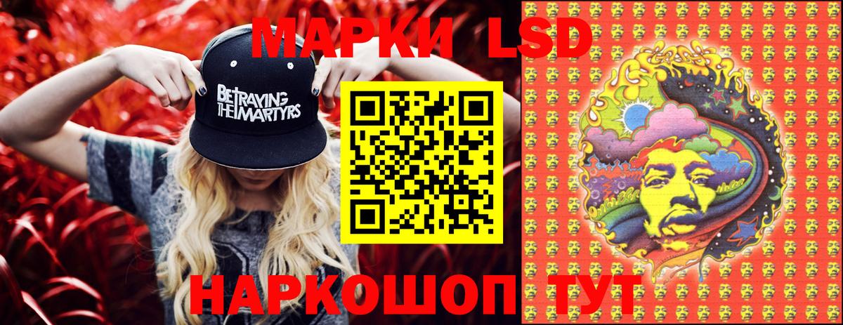 Марки N-bome 1,5мг  Вход с VPN  Югорск 