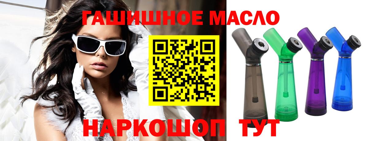 ТГК концентрат Югорск