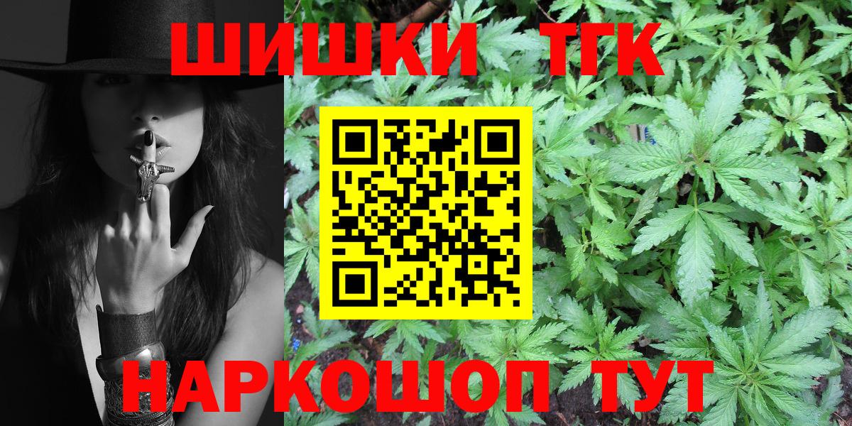 Марихуана конопля Югорск