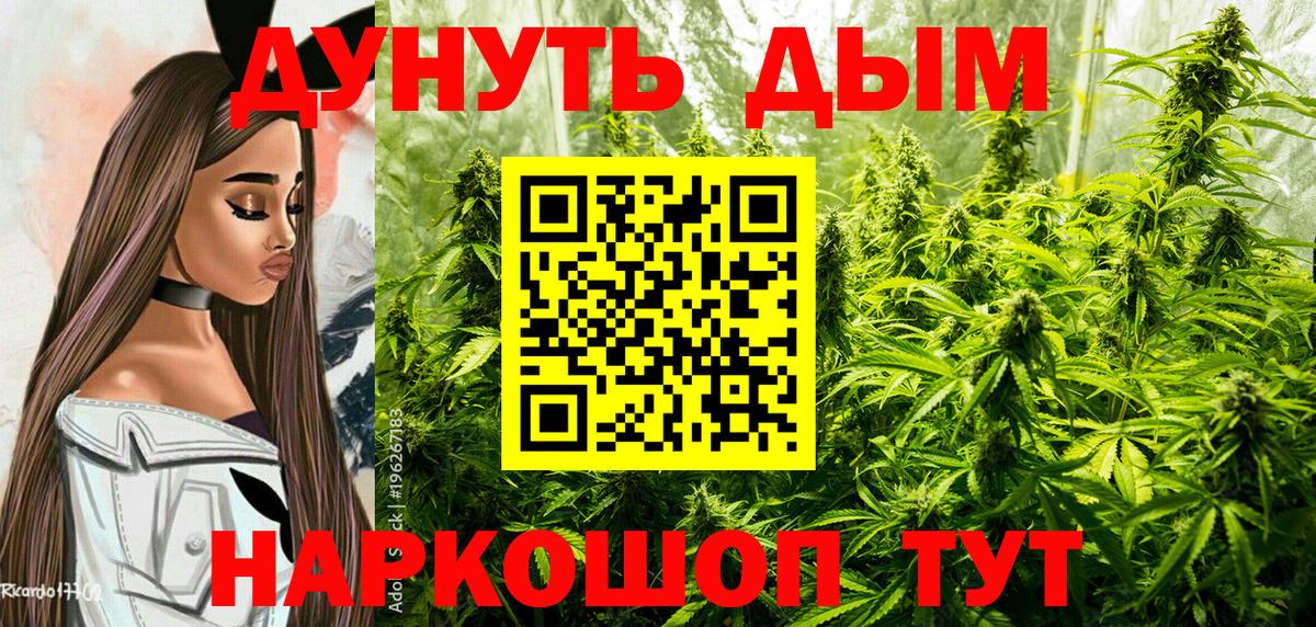 Югорск  Конопля конопля  Вход с VPN  Конопля марихуана  Шишки марихуана марихуана 